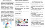 imgonline-com-ua-CompressBySize-guQQOZVB3v